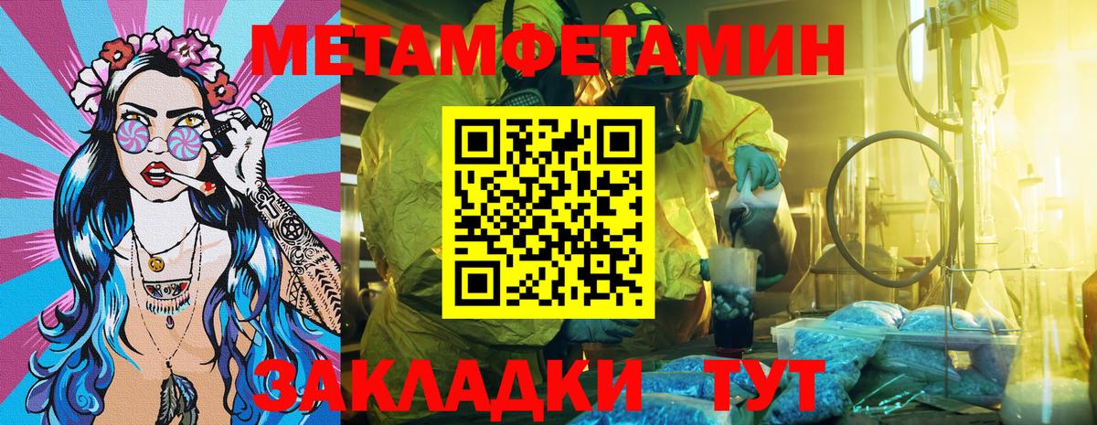 Вологда  Амфетамин 97%  Вход с VPN 