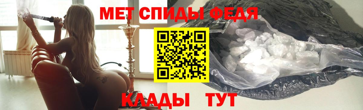 Амфетамин Розовый Вологда