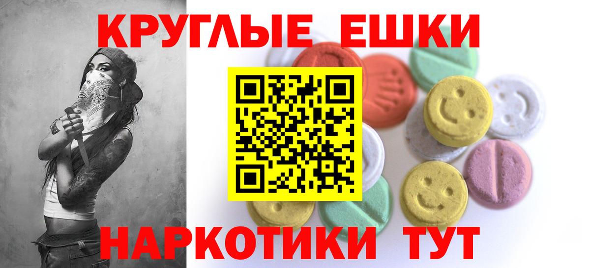 ЭКСТАЗИ mix Вологда