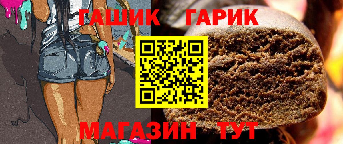 Гашиш убойный  ГАШ AMNESIA HAZE  Вход с VPN  Вологда 