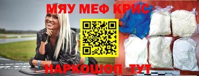 кокс Жуковский