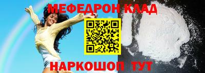 кокс Жуковский