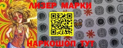 кокс Жуковский