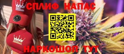 гашишное масло Дубна