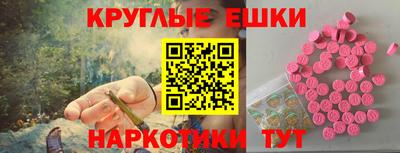 гашишное масло Дубна