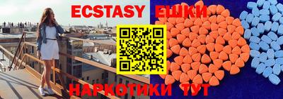 стаф Заволжье
