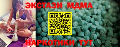 гашишное масло Дубна