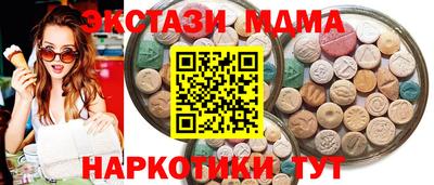 гашишное масло Дубна