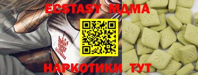 метадон Донецк