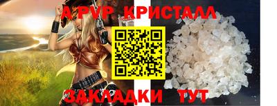 стаф Заволжье