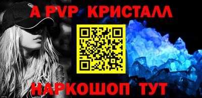 твердый Заводоуковск