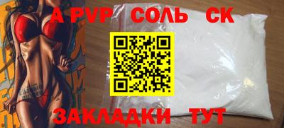 кокаин VHQ Донской