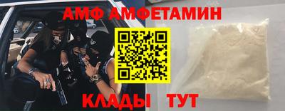 стаф Заволжье
