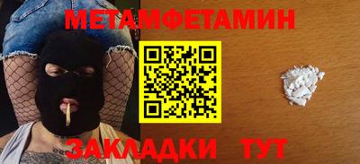 стаф Заволжье