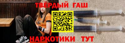 стаф Заволжье