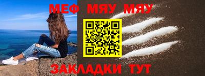 твердый Заводоуковск