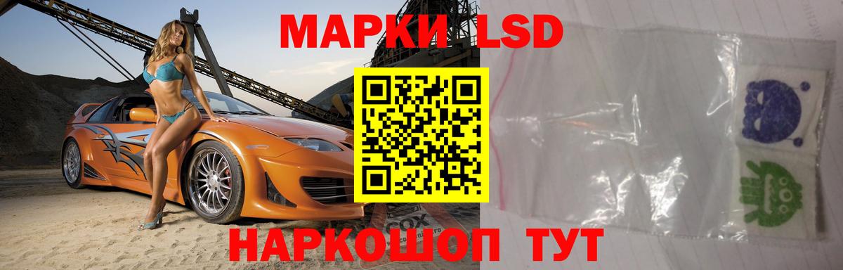 LSD-25 экстази  Вход с VPN  Лсд 25 экстази кислота  Вологда  МЕГА ссылки  ЛСД экстази ecstasy 