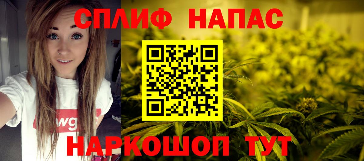 Канабис сатива  Марихуана THC 21%  Вологда  Вход с VPN  Бошки Шишки план 